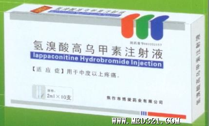 氢溴酸高乌甲素注射液 招商信息、生产厂家与说明书全解析
